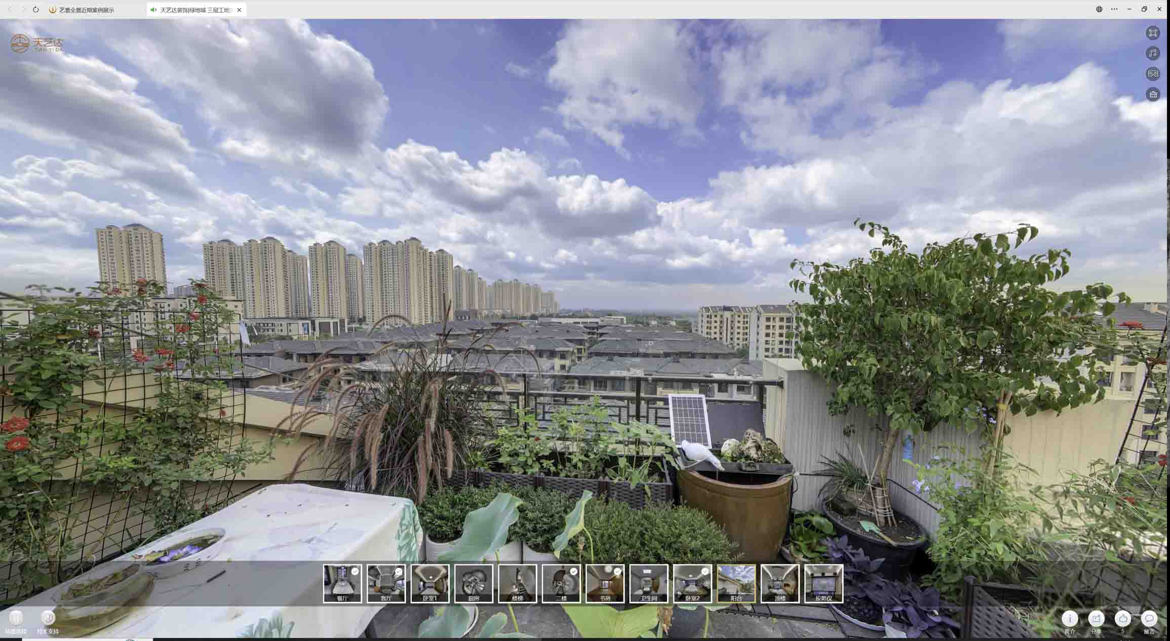 邹平喻德江陶瓷馆